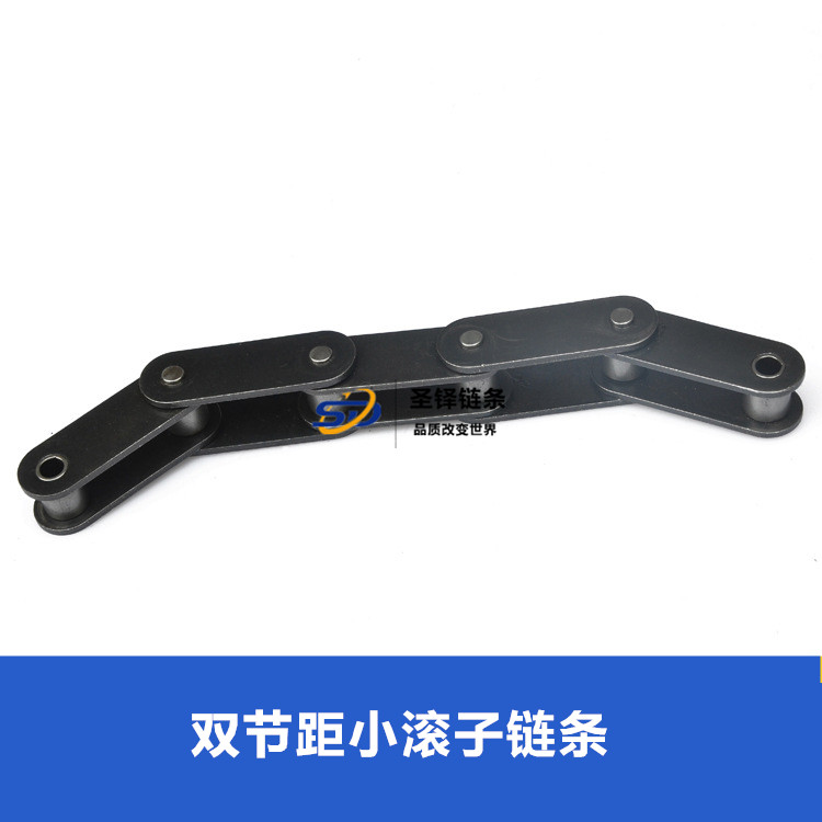 C2060雙節距<font color='red'>小<font color='red'>滾子</font><font color='red'>鏈條</font></font>