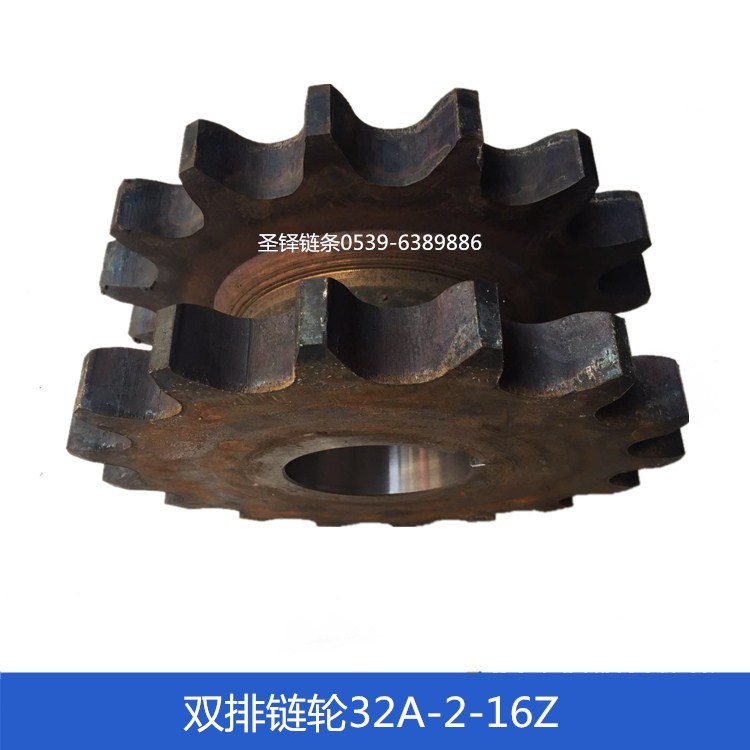 32A-2-16Z雙排鏈輪_2寸雙排鏈輪